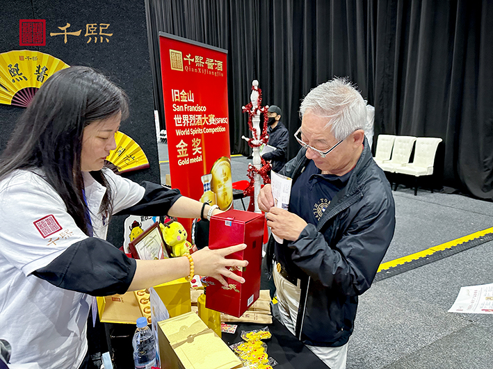 持续开拓海外市场∣千熙酱酒精彩亮相“首届新中商品博览会”(图7)
