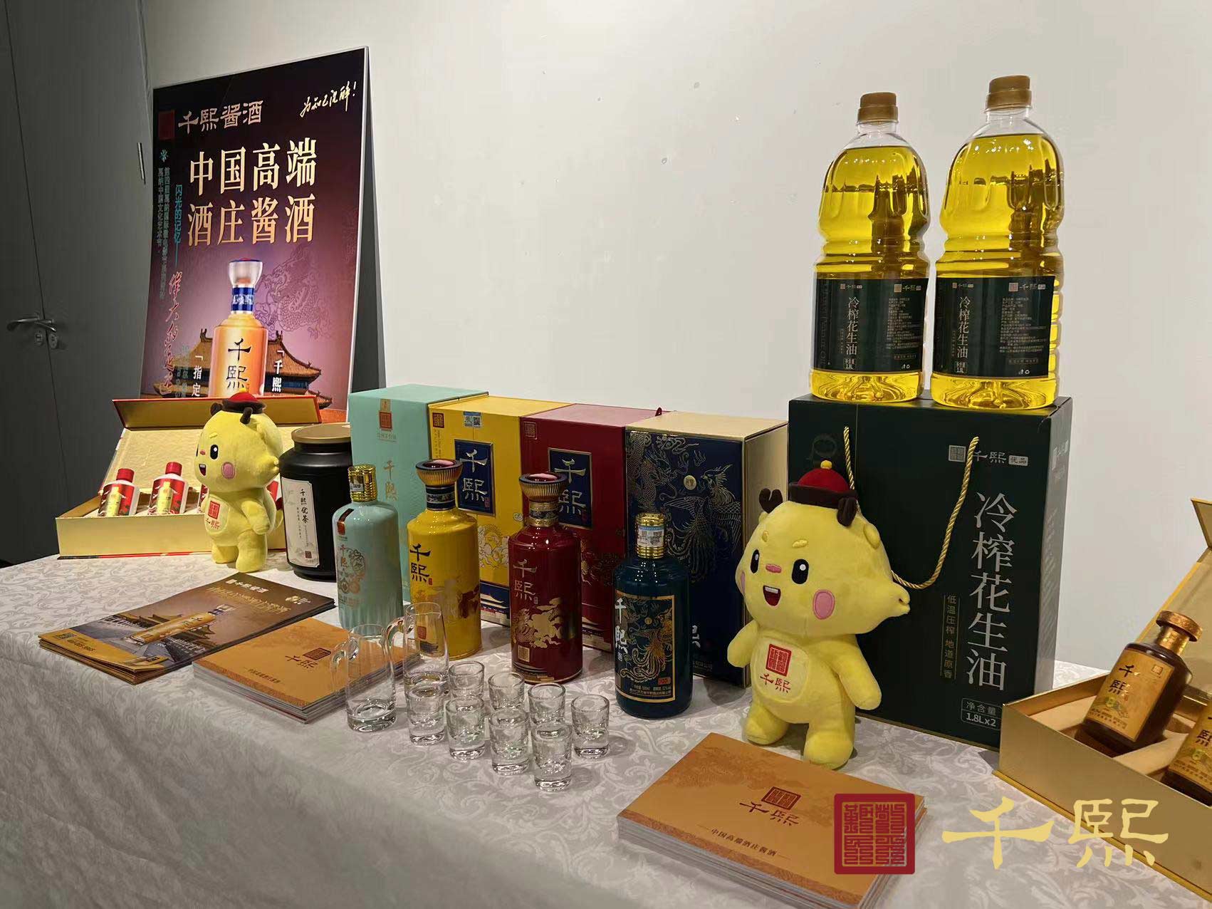 文化风景线∣千熙酱酒亮相格瓦·戴高乐摄影展助力中国酒文化走向世界！(图3)