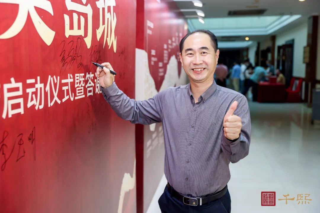 千熙酱香·醉美岛城——千熙酱酒文化体验中心青岛市黄岛区江山路店启动仪式暨答谢宴圆满落幕！(图8)