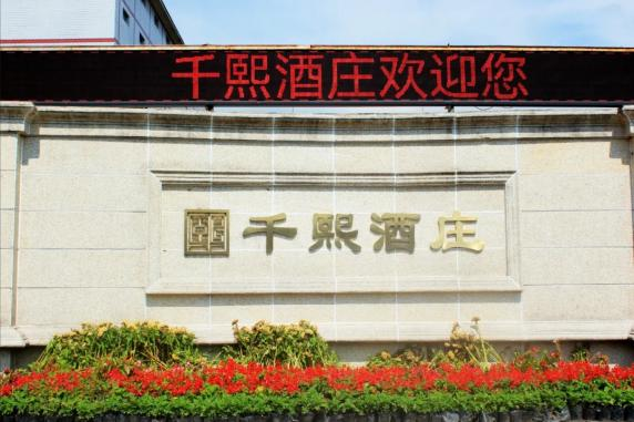 企业简介(图4)