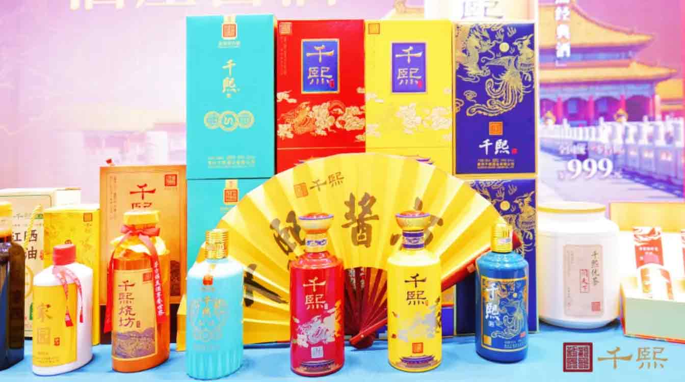 激情酱香，精彩绽放∣千熙酱酒携“东方威士忌”魅力亮相青岛国际威士忌节(图4)