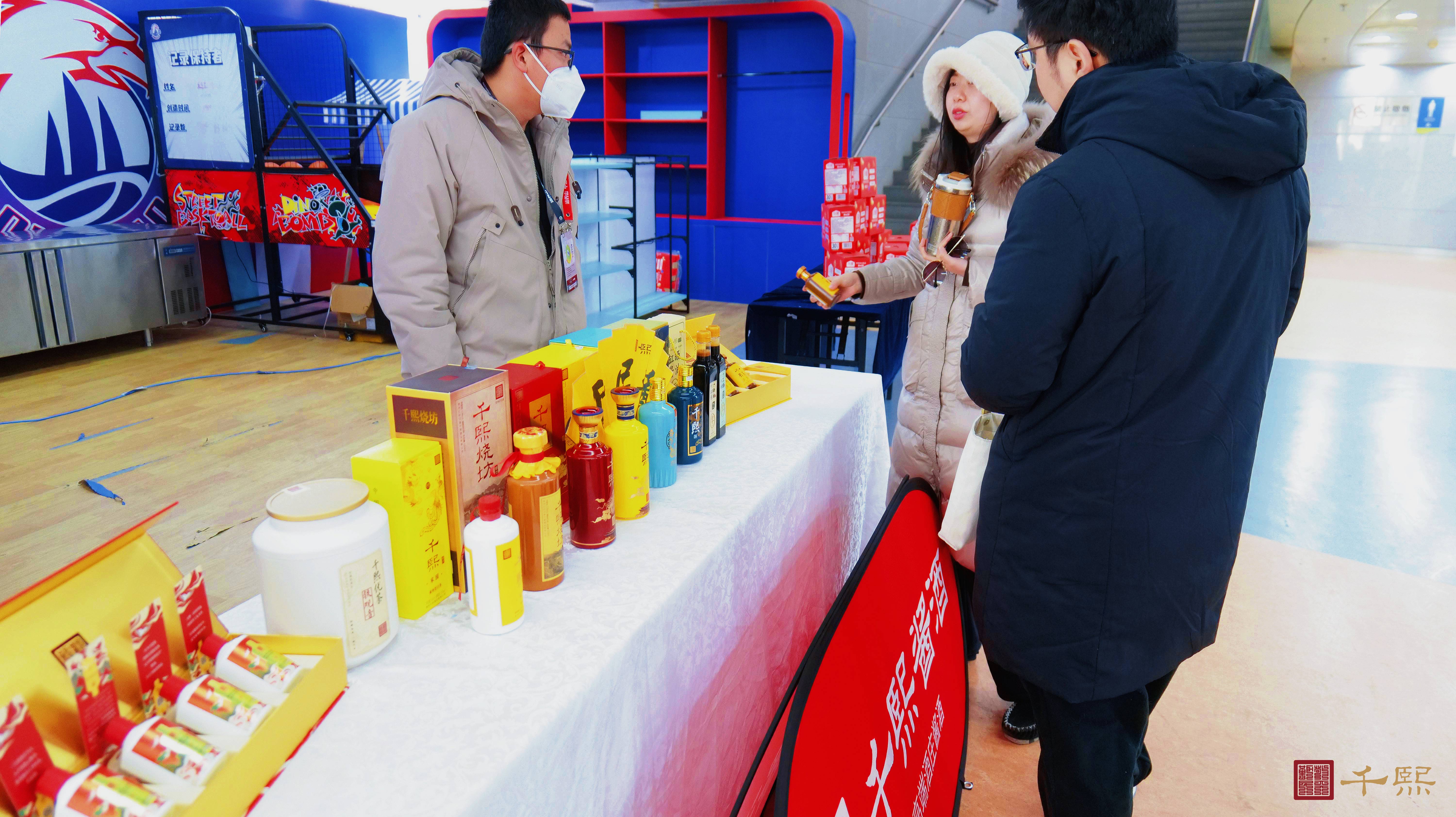 一杆定乾坤·一樽敬匠心｜千熙酱酒见证中国·青岛CBSA斯诺克巨星邀请赛巅峰时刻(图6)