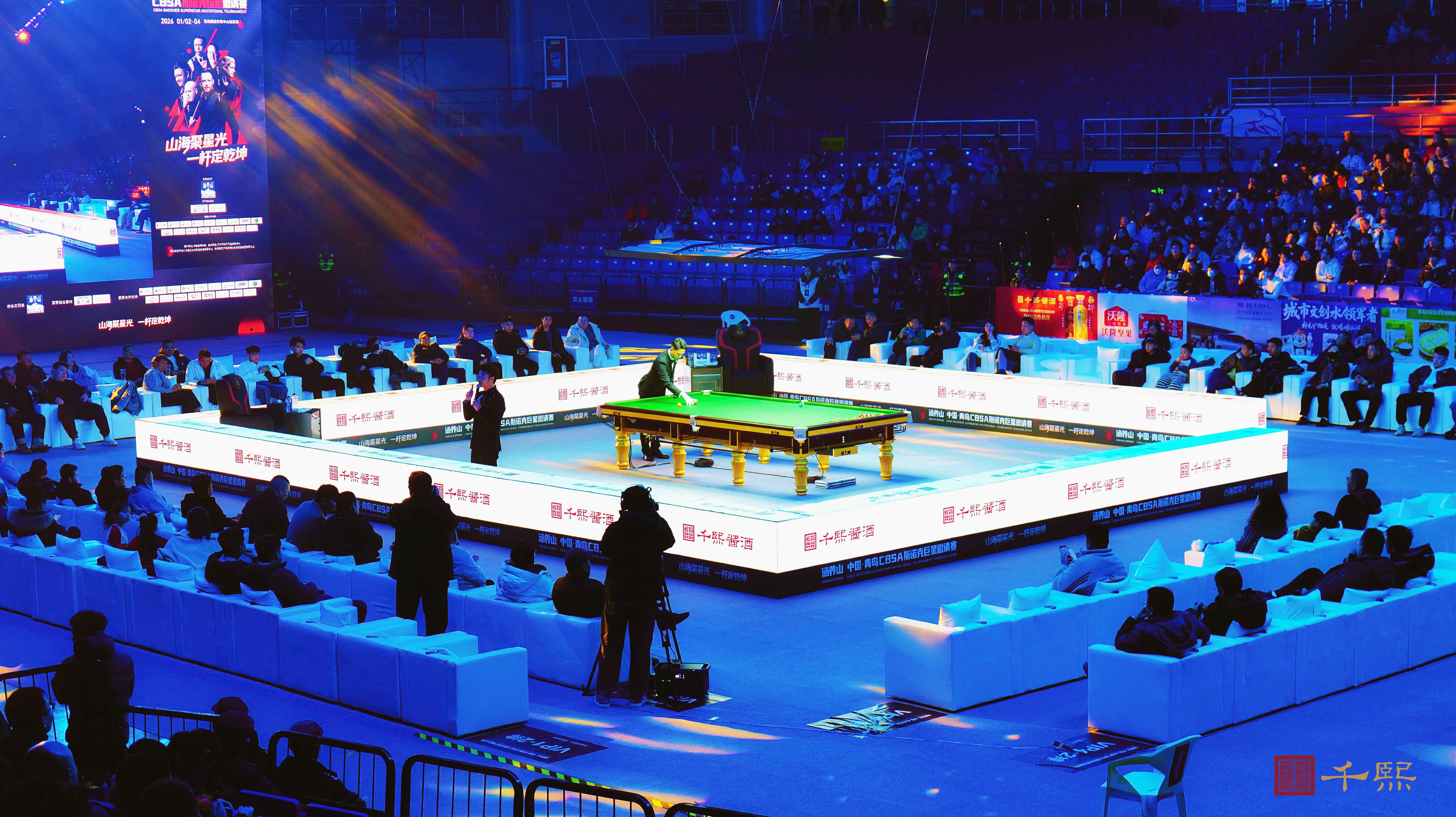 一杆定乾坤·一樽敬匠心｜千熙酱酒见证中国·青岛CBSA斯诺克巨星邀请赛巅峰时刻(图11)