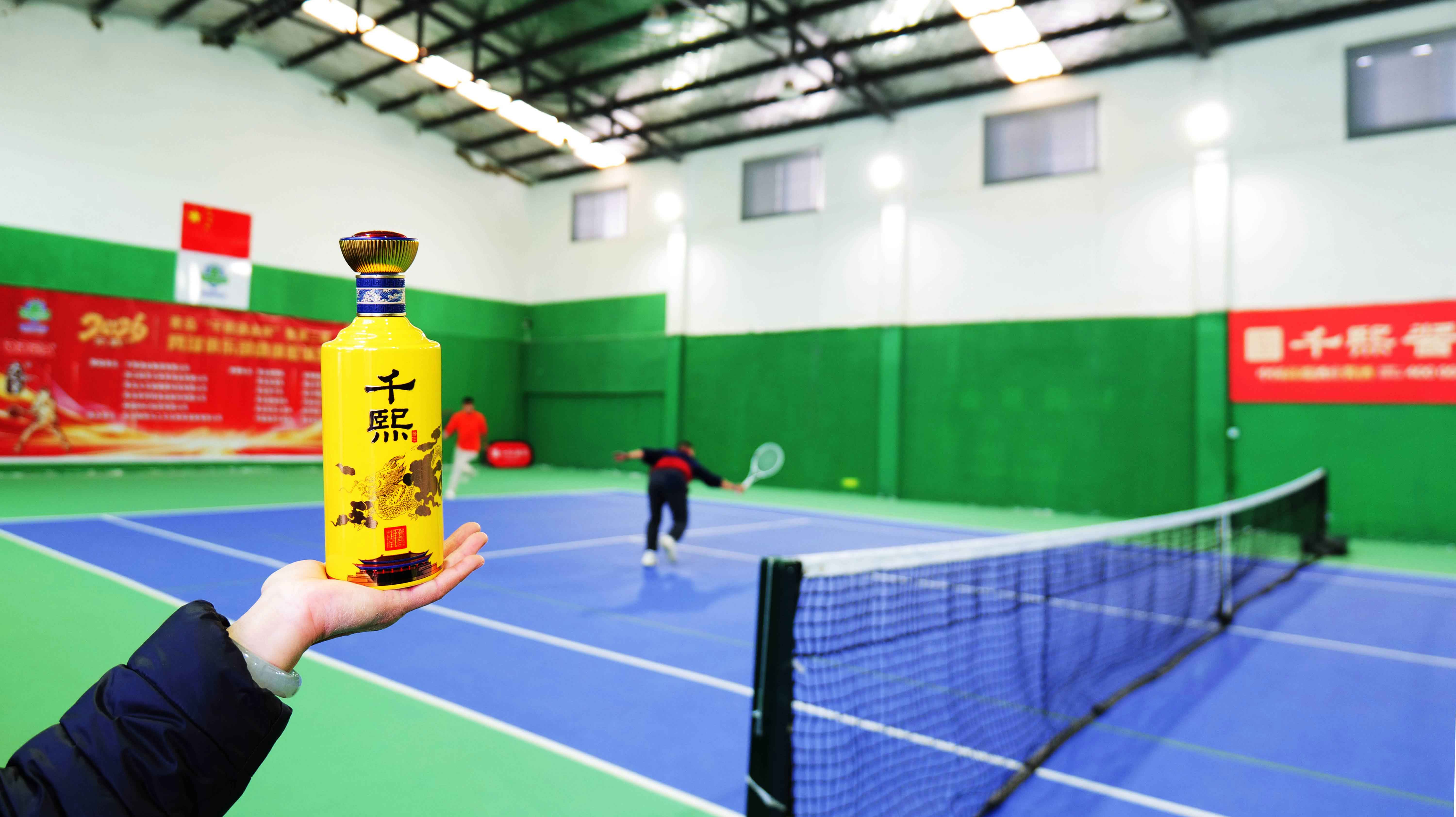 喜迎2026元旦｜青岛“千熙酒业杯”暨第二届网球俱乐部团体邀请赛圆满成功(图3)